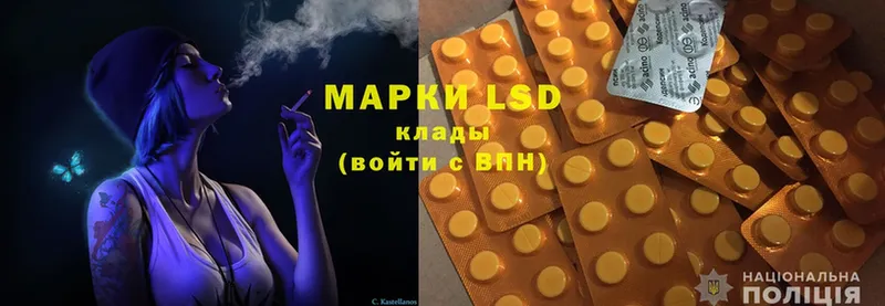 LSD-25 экстази кислота  Сосновка 